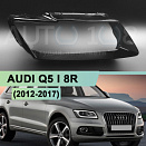 Стекло фары AUDI Q5 I 8R (2012-2017) рестайлинг (правое)