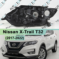 Корпус фары NISSAN X-Trail T32 (2017-2022) галоген (левый) — фото 1