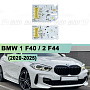 Плата подсветки ДХО BMW 1 F40 / 2 F44 (2020-2025) (к-т 2шт) (правая фара) по выгодной цене