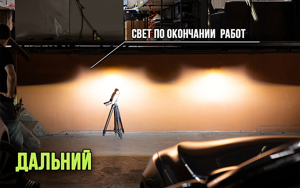 этапы работ - 3