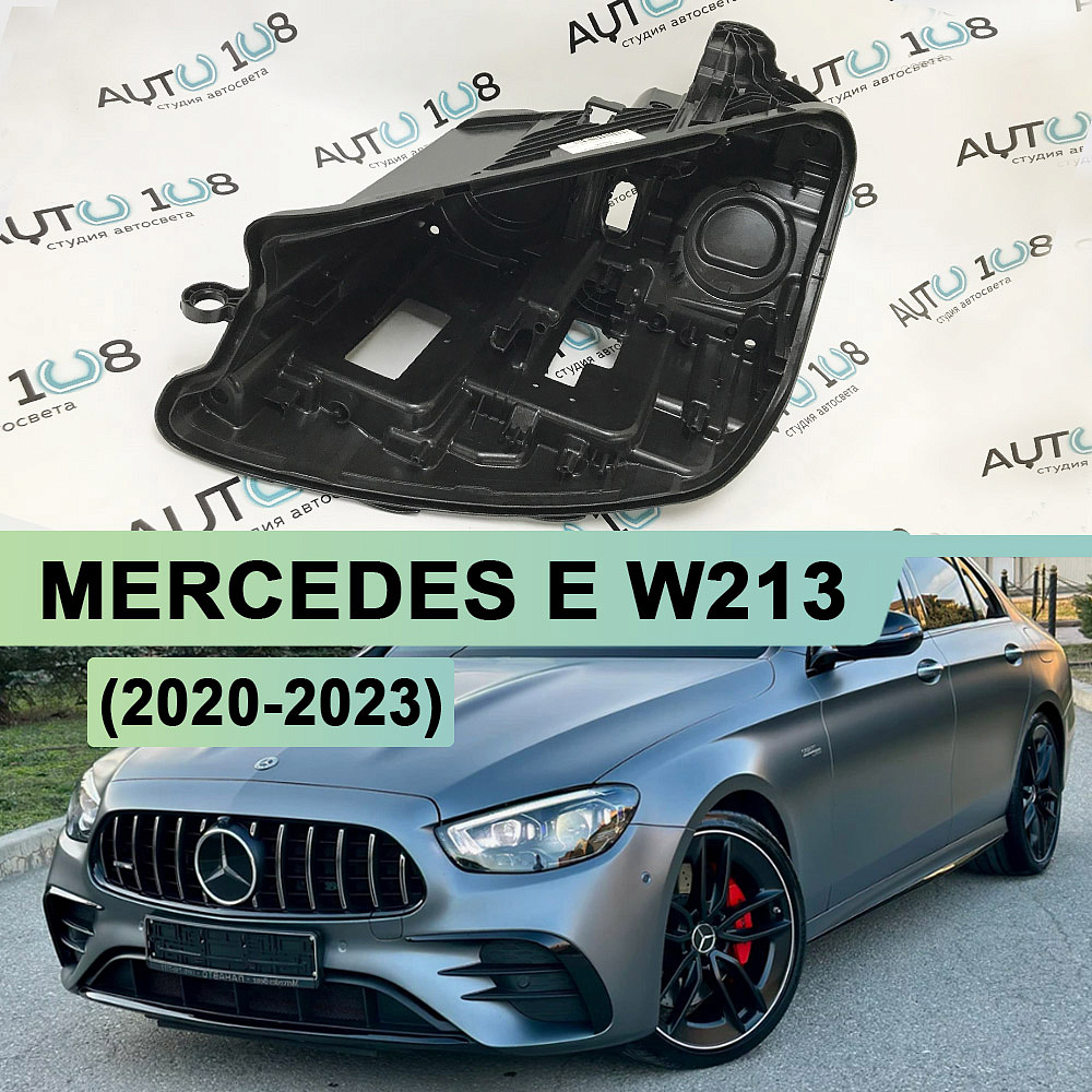 Корпус фары MERCEDES E klasse W213 рестайлинг MULTIBEAM (2020-2023) (левый)