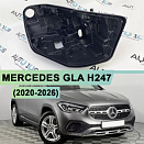 Корпус фары MERCEDES GLA klasse H247 (2020 - н.в) (правый)