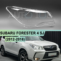 Стекло фары SUBARU FORESTER 4 SJ (2012-2016) (правое) — фото 1