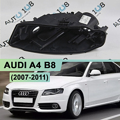 Корпус фары AUDI A4 B8 (2007-2011) дорестайлинг (левый)