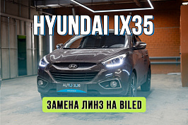 Улучшение света Hyundai IX35 – замена ксенона на Bi-LED линзы Rayzer Comfort