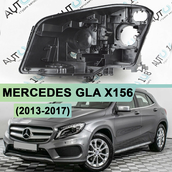 Корпус фары MERCEDES GLA klasse X156 (2013-2017) дорестайлинг (левый) по выгодной цене