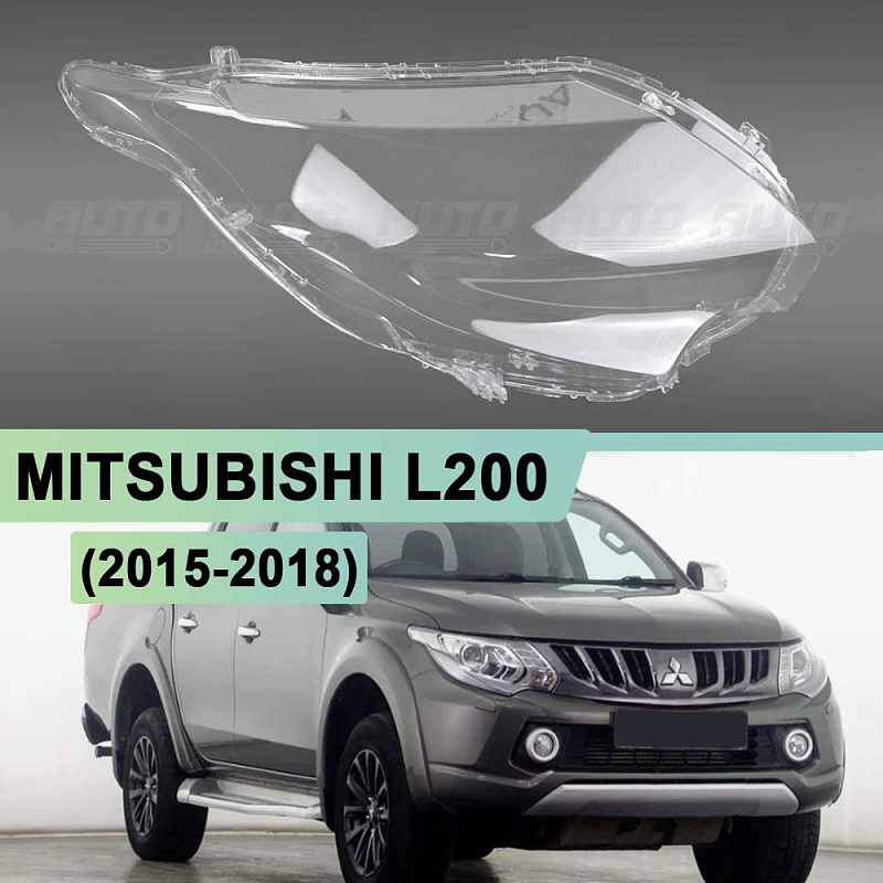 Стекло фары MITSUBISHI L200 (2015-2018) (правое)