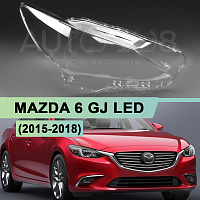 Стекло фары MAZDA 6 GJ LED (2015-2018) рестайлинг (правое) — фото 1