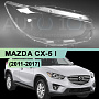Стекло фары MAZDA CX-5 I (2011-2017) (правое) по выгодной цене