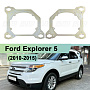 Переходная рамка Ford Explorer 5 (2010-2015) - Hella 3 (к-т 2шт) 103 по выгодной цене