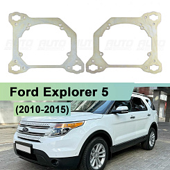 Переходная рамка Ford Explorer 5 (2010-2015) - Hella 3 (к-т 2шт) 103