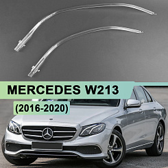 Световоды для фары Mercedes E W213 (2016-2020) LED левой