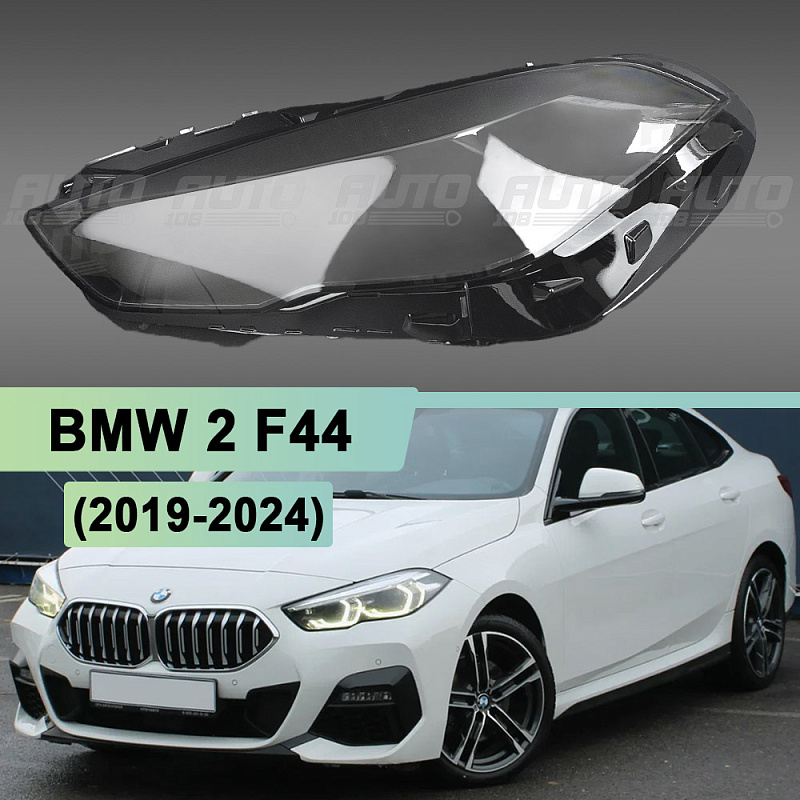 Стекло фары BMW 2 F44 (2019-2024) (левое)