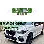 Плата подсветки ДХО BMW X5 G05 (2019-2023) Low Version левая/правая фара (1 шт.) по выгодной цене