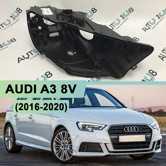 Корпус фары AUDI A3 8V (2016-2020) рестайлинг ксенон (правый) по выгодной цене