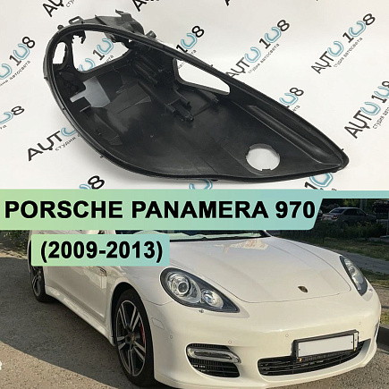 Корпус фары PORSCHE PANAMERA 970 (2009-2013) дорестайлинг (правый) по выгодной цене