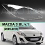Стекло фары MAZDA 3 BL v.1 (2008-2013) (правое) по выгодной цене