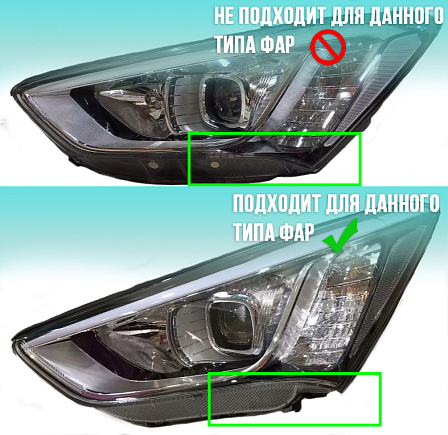 Стекло фары HYUNDAI SANTA-FE 3 (2012-2016) дорестайлинг (левое) по выгодной цене