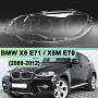 Стекло фары BMW X6 E71 / X5M E70 (2009-2012) ксенон (левое) по выгодной цене