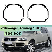 Переходная рамка Volkswagen Touareg 1 GP (2002-2006) с AFS - Hella 3 / 3R (к-т 2шт) 207 — фото 1