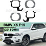 Переходная рамка BMW X5 F15 (2013-2018) LED рефлектор ADAPTIVE (+маски) - Hella 3 / 3R (к-т 2шт) по выгодной цене