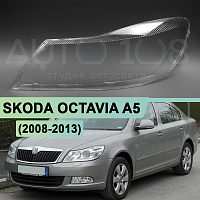 Стекло фары SKODA OCTAVIA A5 (2008-2013) рестайлинг (левое) — фото 1