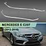 Световоды для фары Mercedes E-Class C207 (2013-2016) coupe рестайлинг правой