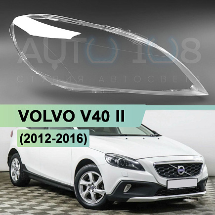 Стекло фары VOLVO V40 II (2012-2016) дорестайлинг (правое) по выгодной цене