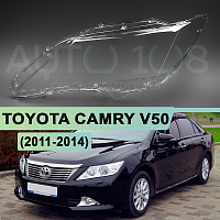 Стекло фары TOYOTA CAMRY V50 (2011-2014) дорестайлинг (левое) — фото 1