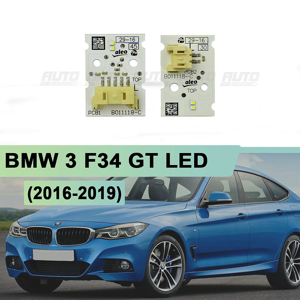Плата подсветки ДХО BMW 3 F34 GT LED без AFS (2016-2019) левая фара (2 шт.)
