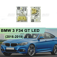 Плата подсветки ДХО BMW 3 F34 GT LED без AFS (2016-2019) левая фара (2 шт.) — фото 1