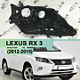 Корпус фары LEXUS RX 3 (2012-2015) рестайлинг ксенон (правый) по выгодной цене