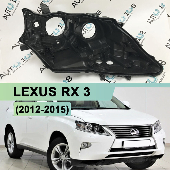 Корпус фары LEXUS RX 3 (2012-2015) рестайлинг ксенон (правый) по выгодной цене