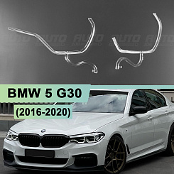 Световоды для фары BMW 5 G30 (2016-2020) Full LED Adaptive левой