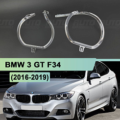Световоды для фары BMW 3 GT F34 (2016-2019) рестайлинг LED без AFS левой