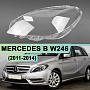 Стекло фары MERCEDES B W246 (2011-2014) дорестайлинг (левое) по выгодной цене