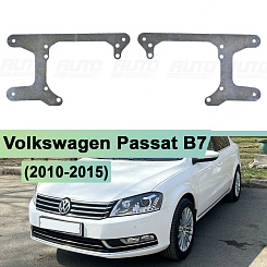 Переходная рамка Volkswagen Passat B7 (2010-2015) ГАЛОГЕН рефлектор - Hella 3 / 3R (к-т 2шт)