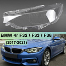 Стекло фары BMW 4r F32 / F33 / F36 (2017-2021) рестайлинг (левое)