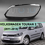 Стекло фары VOLKSWAGEN TOURAN 2 (2011-2015) (левое) по выгодной цене