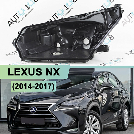 Корпус фары LEXUS NX (2014 - 2017) дорестайлинг LED 3 линзы (левый) по выгодной цене