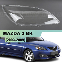 Стекло фары MAZDA 3 BK (2003-2009) хетчбэк (правое) — фото 1