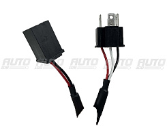 Обманка (блок) Aozoom C20 для светодиодной лампы H4 (к-т, 2шт)