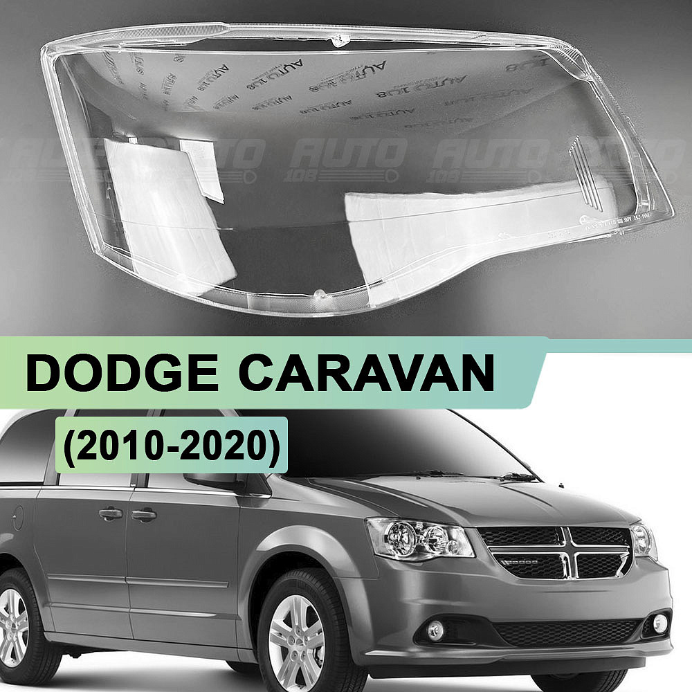 Стекло фары DODGE CARAVAN (2010-2020) (правое)