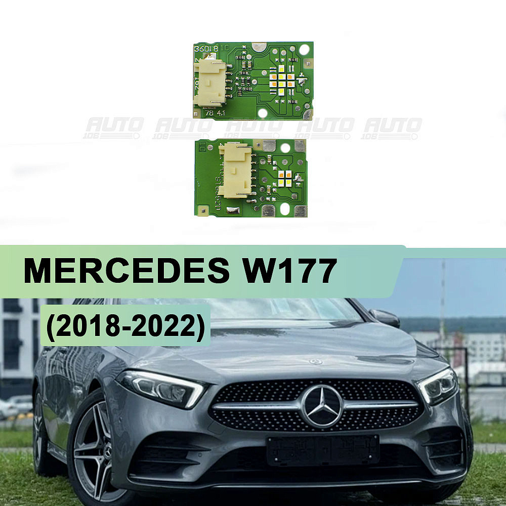 Плата подсветки ДХО и поворотника Mercedes W177 (2018-2022) (правая фара)