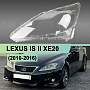 Стекло фары LEXUS IS II XE20 (2010 - 2016) 2-й рестайлинг (левое) по выгодной цене