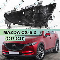 Корпус фары MAZDA CX-5 2 (2017-2021) Full LED Adaptive (левый) — фото 1