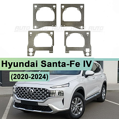 Переходная рамка Hyundai Santa-Fe IV (2020-2024) LED (дальний+ближний) - Hella 3 / 3R (к-т 4шт) 