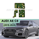 Плата подсветки ДХО AUDI A6 C8 (2018-2025) Matrix (левая фара)
