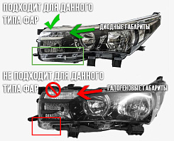 Стекло фары TOYOTA COROLLA 160, 180 (2012-2016) дорестайлинг (правое)