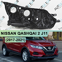 Корпус фары NISSAN QASHQAI 2 J11 (2017-2021) рестайлинг ГАЛОГЕН (правый) — фото 1